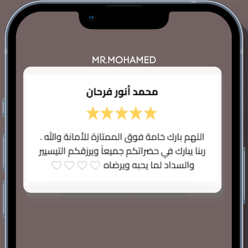 MOHAMED