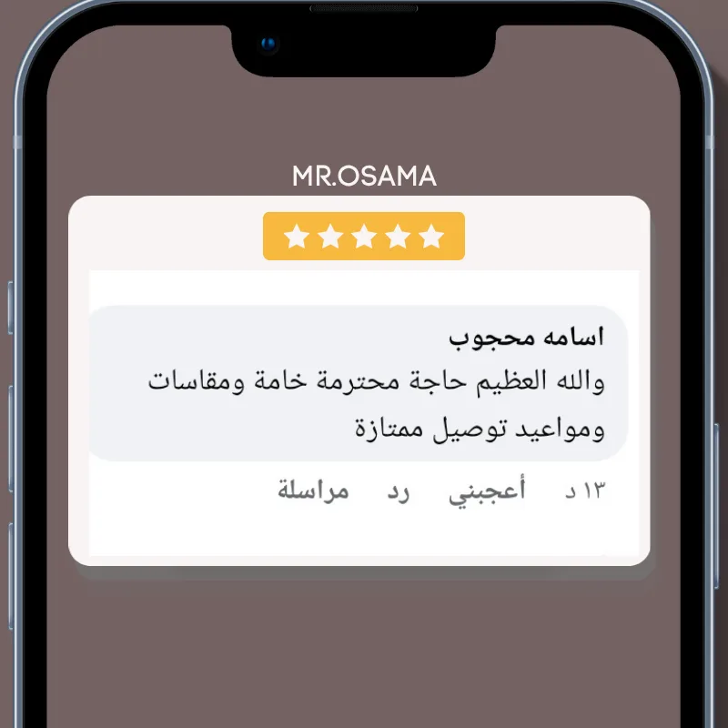 OSAMA